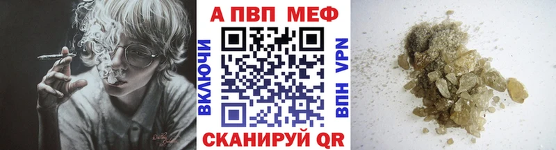 Купить закладку Новотитаровская Каннабис КОКАИН ГАШ A PVP Меф мяу мяу