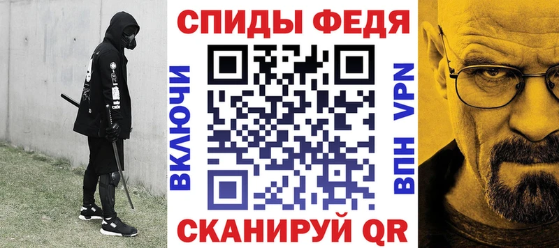 АМФ 98%  наркошоп  Новотитаровская 