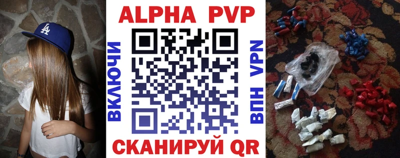 дарнет шоп Новотитаровская нарко площадка состав APVP кристаллы