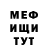 MDMA кристаллы Serhii Smyshliaiev