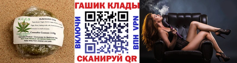 Еда ТГК конопля  Новотитаровская 