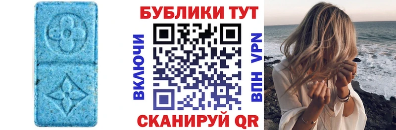 Экстази mix магазин Новотитаровская