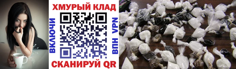 как найти   Новотитаровская  ГЕРОИН афганец 