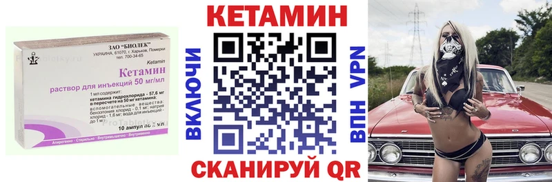 Кетамин ketamine  Новотитаровская 