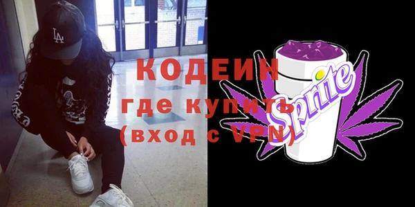 амф Баксан
