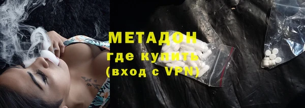 кристаллы Балабаново