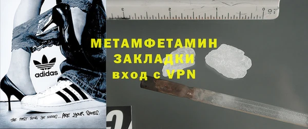 кристаллы Балабаново