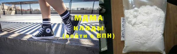 кристаллы Балабаново