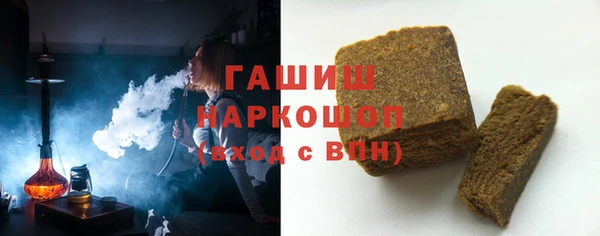 кристаллы Балабаново