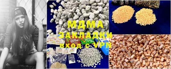 амф Баксан