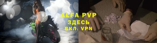 амф Баксан