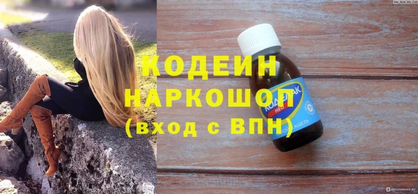 амф Баксан