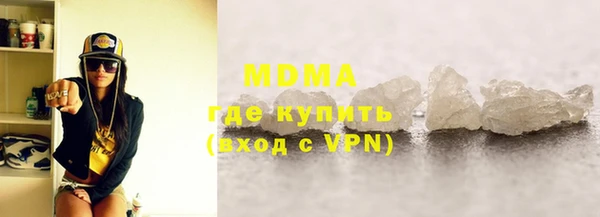кристаллы Балабаново