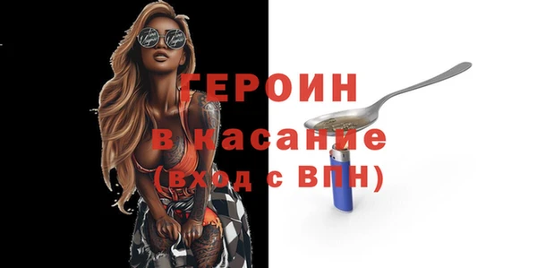 кристаллы Балабаново