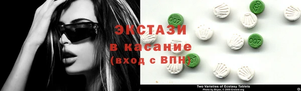 кристаллы Балабаново