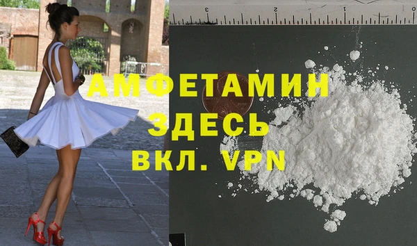 кристаллы Балабаново