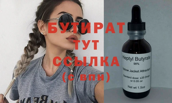 кристаллы Балабаново
