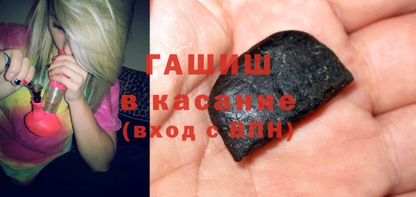 кристаллы Балабаново
