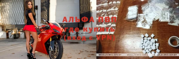 кристаллы Балабаново