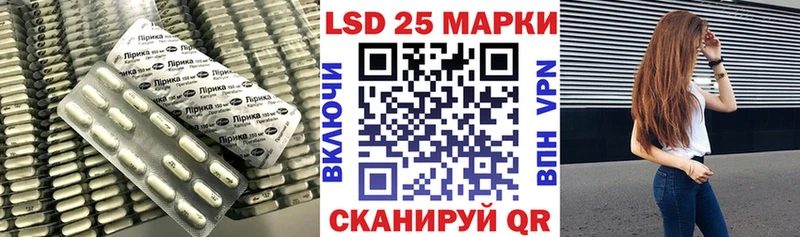 Лсд 25 экстази ecstasy Новотитаровская