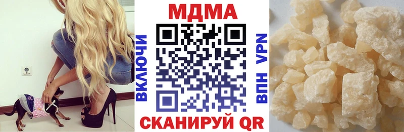 наркота  Новотитаровская  МДМА Molly 