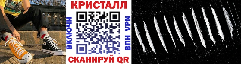 Первитин винт MEGA ссылка Новотитаровская