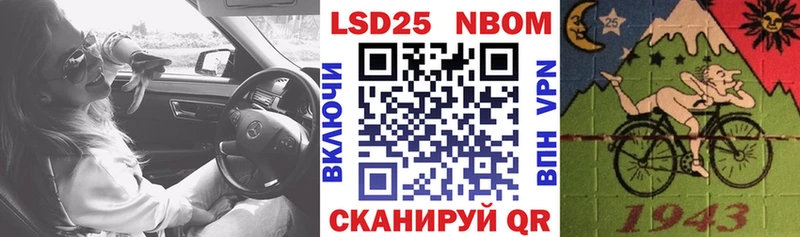ссылка на мегу ТОР  Новотитаровская  Наркотические марки 1,8мг 