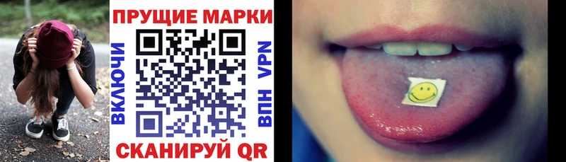 Наркотические марки 1,5мг Новотитаровская