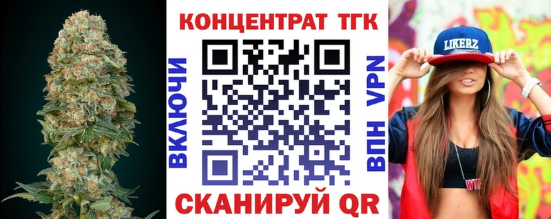 Дистиллят ТГК вейп с тгк  Новотитаровская 
