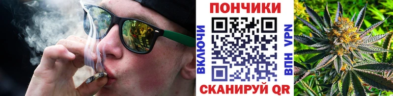 Шишки марихуана White Widow Новотитаровская